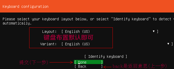 Ubuntu18.04server 下载和 ubuntu18.04.2 安装教程,Ubuntu 配置 IP,DNS 和设置 root 能 SSH
