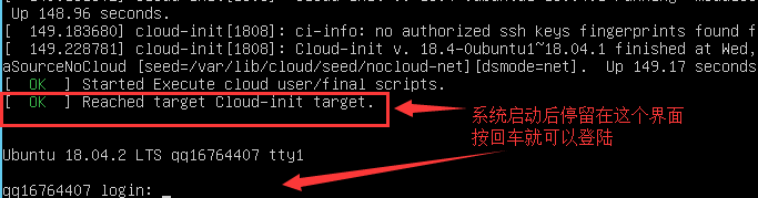 Ubuntu18.04server 下载和 ubuntu18.04.2 安装教程,Ubuntu 配置 IP,DNS 和设置 root 能 SSH