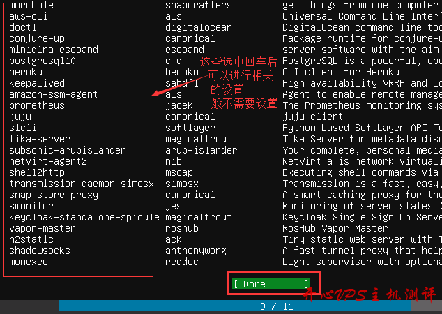 Ubuntu18.04server 下载和 ubuntu18.04.2 安装教程,Ubuntu 配置 IP,DNS 和设置 root 能 SSH