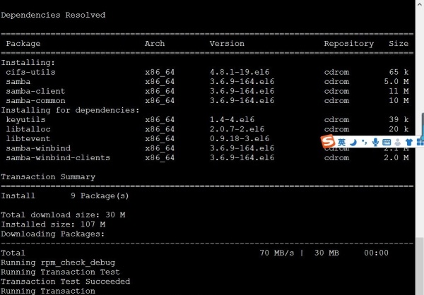 全网最详细的 samba 文件共享服务！