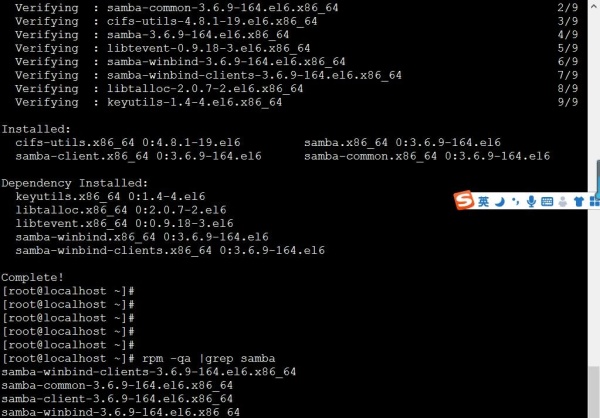全网最详细的 samba 文件共享服务！