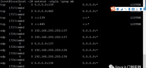 全网最详细的 samba 文件共享服务！