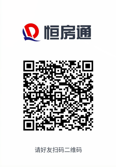 恒房通，邀请好友注册绑卡奖励 10 元