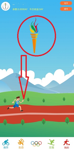 奥运之星：投资 2 元，可以赚 60 元以上！