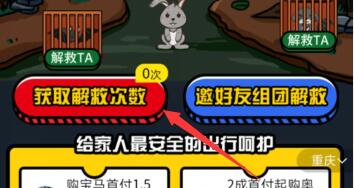 支付宝 1 元现金秒到