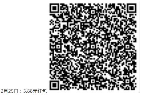 支付宝领取定投基金红包集合
