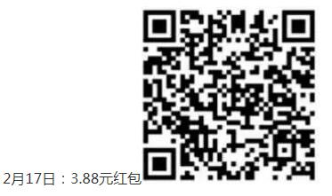 支付宝领取定投基金红包集合