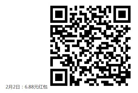 支付宝领取定投基金红包集合