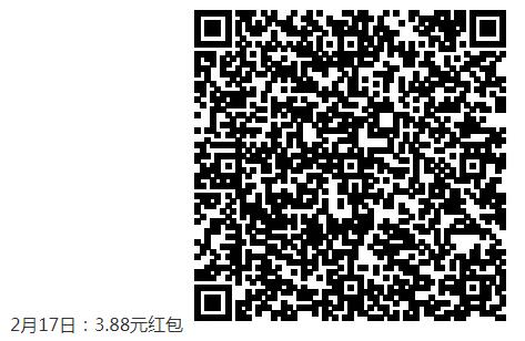 支付宝领取定投基金红包集合