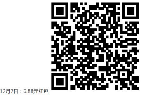 支付宝领取定投基金红包集合