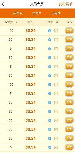蘑菇生活：新用户免费可赚 23.8 元以上！