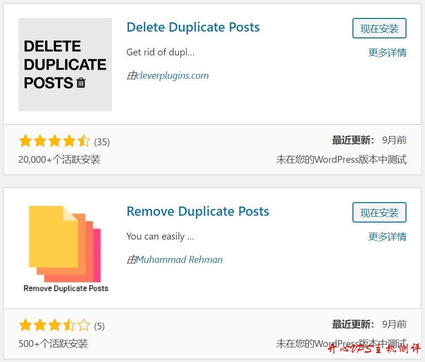 WordPress 文章去重,删除 WordPress 重复文章的两种有效方法 WordPress 文章去重,删除 WordPress 重复文章的两种有效方法