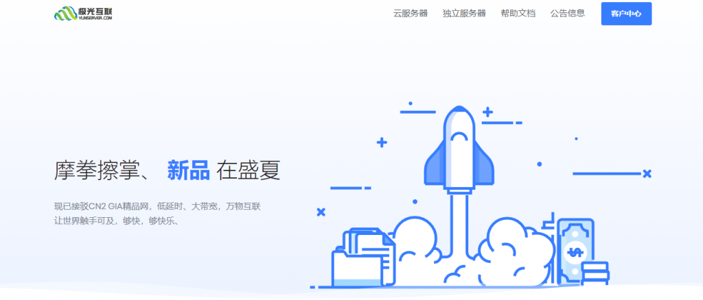 #二月返场#JGKVM 优惠：香港 CMI 大带宽全场 8 折优惠，年付立减 100 元