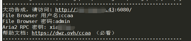 #分享#Linux 一键安装 Aria2 + AriaNg + Filebrowser 实现离线下载、在线播放