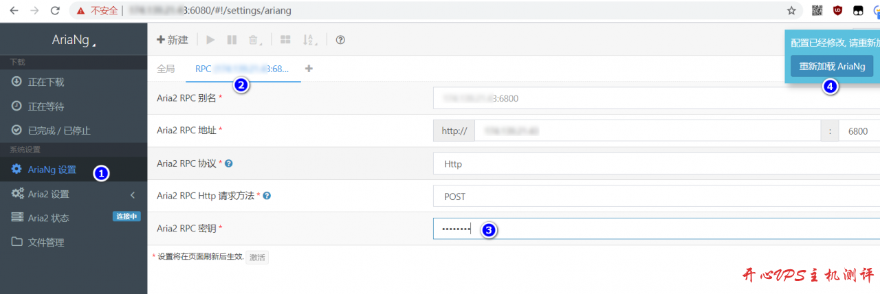 #分享#Linux 一键安装 Aria2 + AriaNg + Filebrowser 实现离线下载、在线播放