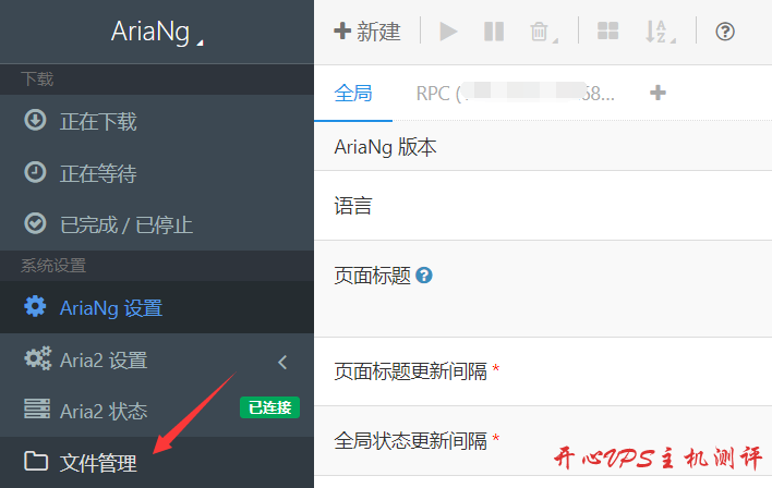 #分享#Linux 一键安装 Aria2 + AriaNg + Filebrowser 实现离线下载、在线播放