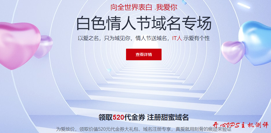 【华为云】热门域名限时抢购 1 元起，com23 元，cn19 元