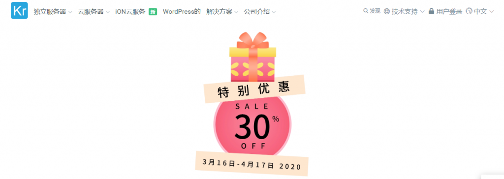 Krypt 第二款新套餐:Intel Xeon E-2286G 4.0 GHz,NVMe 硬盤,最多 30%优惠 krypt 7