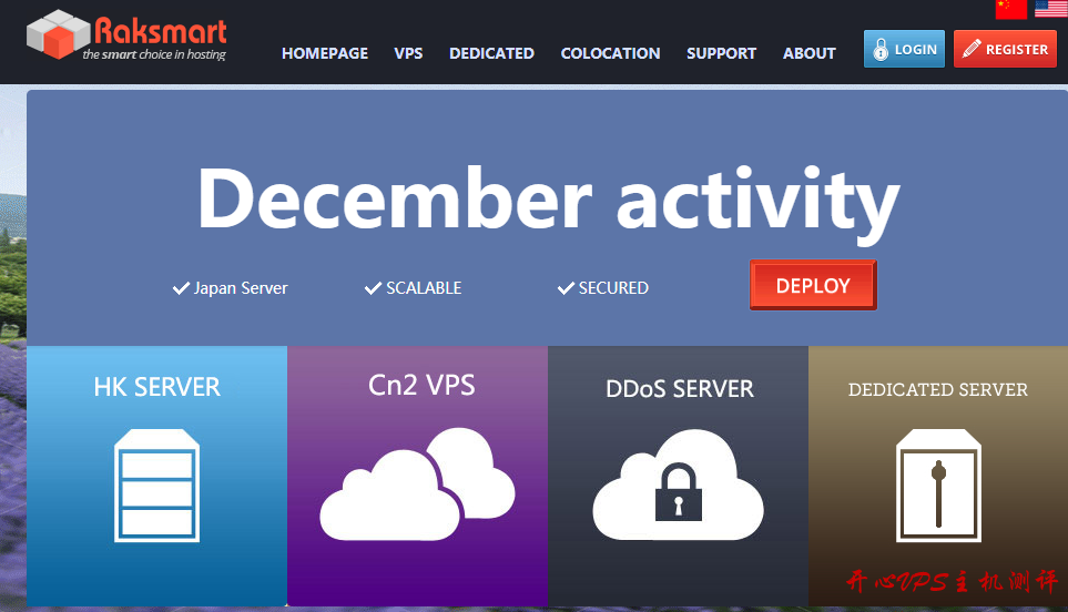 raksmart：美国不限流量服务器（物理机），100M 带宽~$61/月，1Gbps 带宽~$199/月，10Gbps 带宽~$1499/月