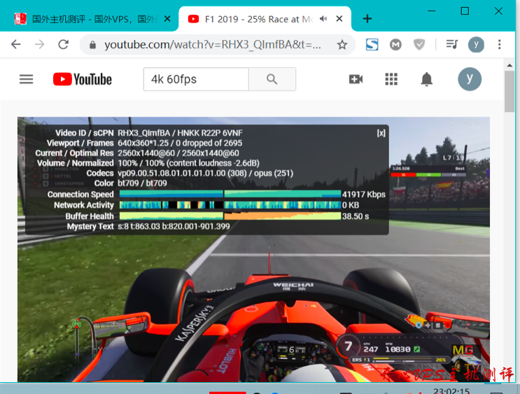 vpszi16 美国原生 IPVPS 解锁 Netflix Hulu_ 桔子 VPS 5 折优惠
