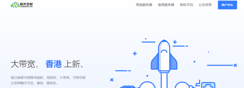 #促销#JGKVM：洛杉矶 CN2 GIA 线路套餐补货，新推出 179 元/年 512M 套餐