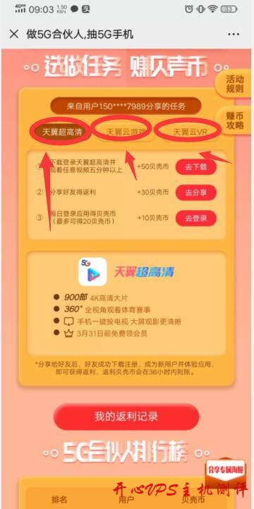 闲话撸 10 京东卡