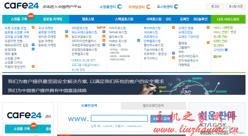 Cafe24 便宜韩国 cn2 服务器,韩国高防服务器,香港 cn2 服务器,香港站群服务器,300 元/月起!年付仅 10 个月的费用！