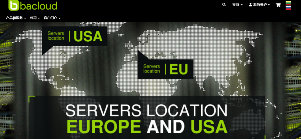 bacloud：8.5 折优惠，1Gbps 不限流量 VPS，除美国、立陶宛外，新增荷兰数据中心，PayPal/支付宝