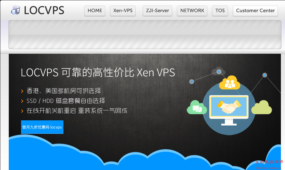 LOCVPS 全场 8 折/香港沙田&香港大埔 CN2 每月 56 元起