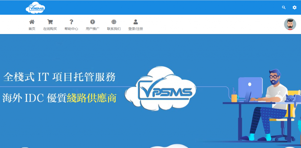 VPSMS：67/月/512MB 内存/15GB SSD 空间/1TB 流量/100Mbps 端口/KVM/洛杉矶 CN2 GIA