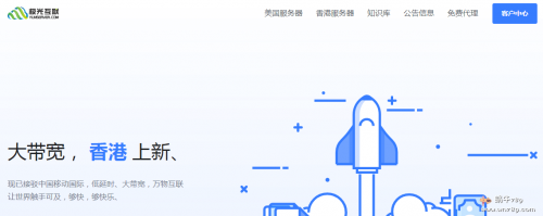 极光 KVM：洛杉矶 CN2 仅需 15 元 香港 日本月末返场 只做精品网 1 核 1GB 内存 30GB 硬盘 30M 带宽 600GB 流量 美西 4 网 CN2_GIA 大带宽 189 元/年起【立减 100】