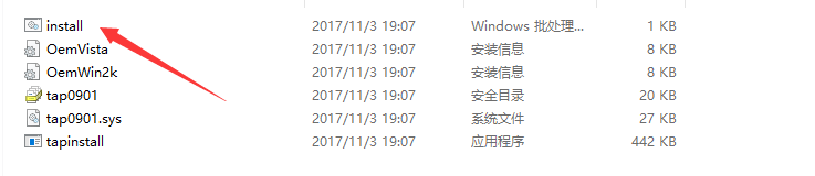 适用性极广游戏加速器 Netch