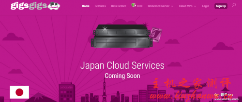 GigsGigsCloud 日本东京软银裸金属独享服务器预售,最高 G 口独享无限流量,E3-1230v2/16G 内存仅$99/月