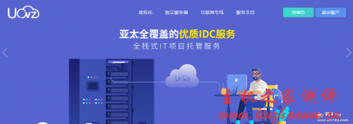 UOvZ 劳动节促销,泉州 cn2 大带 vps 七折,100M 独享三线可选的徐州独立服务器 3500 年