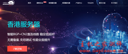 云霸天下 IDC 韩国 CN2 直连服务器促销,100M 独享双向 CN2,可定制高防,E3/双路 E5,1599 元/月起