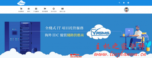 VPSMS 520 促销,洛杉矶安畅 gia 终身 6.8 折起,最高 300M 带宽,美国原生 IP,¥63/月起,不超售 20200515 5ebe5e435944f