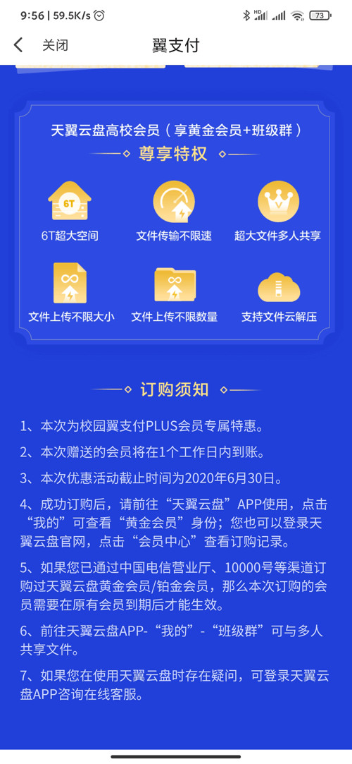 20200526 5ecc99e1d48b3