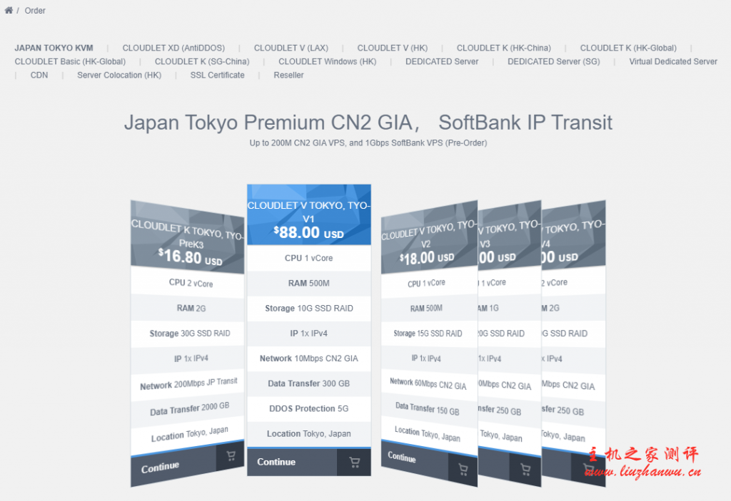 GigsGigsCloud 日本 cn2 gia vps 仅.3 起,日本高质量网络,最高 200M 带宽,电信 GIA,联通移动直连 2431