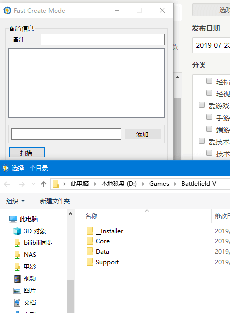 适用性极广游戏加速器 Netch