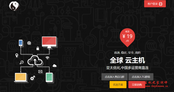 伏羲：47.6/月/1GB 内存/40GB SSD 空间/1TB 流量/200Mbps 端口/KVM/日本软银