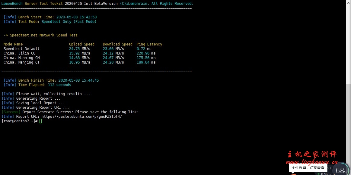 #520 欢庆优惠#VpsMS 洛杉矶安畅 GIA-CN2 线路 VPS,月付 8 折,季付 7 折,半年付 68 折,附测评 VpsMS2
