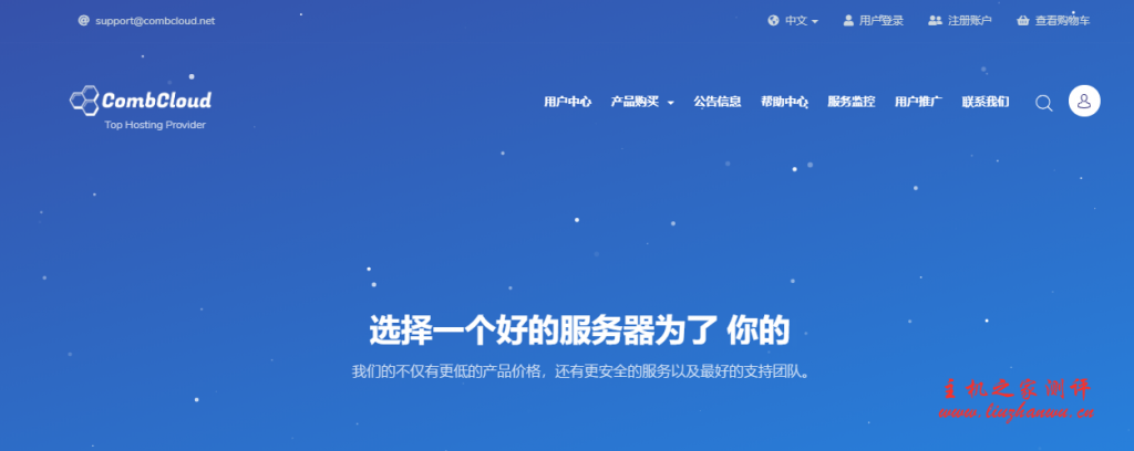 CombCloud 母亲节促销 7.5 折优惠,香港沙田/大浦 CN2,2 核 1G 内存 148 元/季