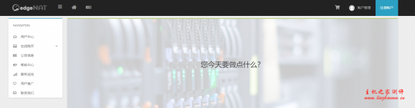 #便宜#edgeNAT 六一优惠：1 核/1G/1 韩国套餐 118 元/年，常规方案 8 折优惠