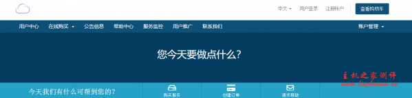 ExCloud：深港 IPLC/沪日 IPLC 等 VPS，256MB 内存，50Mbps-100Mbps 带宽，100GB 月流量，月付 53.5 元