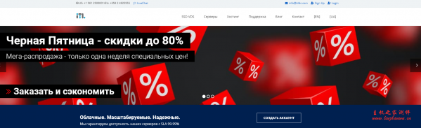 ITLDC 五月首付 5 折/无限流量 VPS 年付 16.5 欧元起/洛杉矶&新加坡等 8 机房