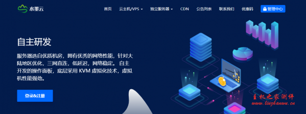 水墨云洛杉矶 GIA 特惠限量五折,1 核 512M 内存/100M 带宽/10G 防御,年付 99 元 kpa cdn