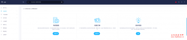 女娲：25 元/月/256MB 内存/20GB SSD 空间/2TB 流量/200Mbps 端口/NAT/KVM/江苏宿迁联通