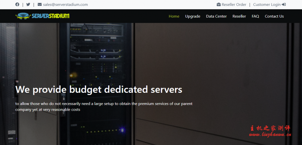 StealthyHosting：$13.5/月/L5420/16GB/500GB 硬盘/10TB 流量/1Gbps 带宽/西雅图