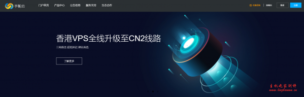 #促销#手帕云：香港 CN2+BGP 线路独立服务器￥300/月起，五折优惠，每个用户限购 1 台