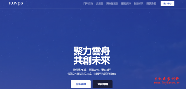 三优云香港阿里云线路 VPS 促销,双程 CN2+移动联通直连,终身 85 折+送 5M 带宽,2 核 2G¥788/年,高品质线路,适合建站